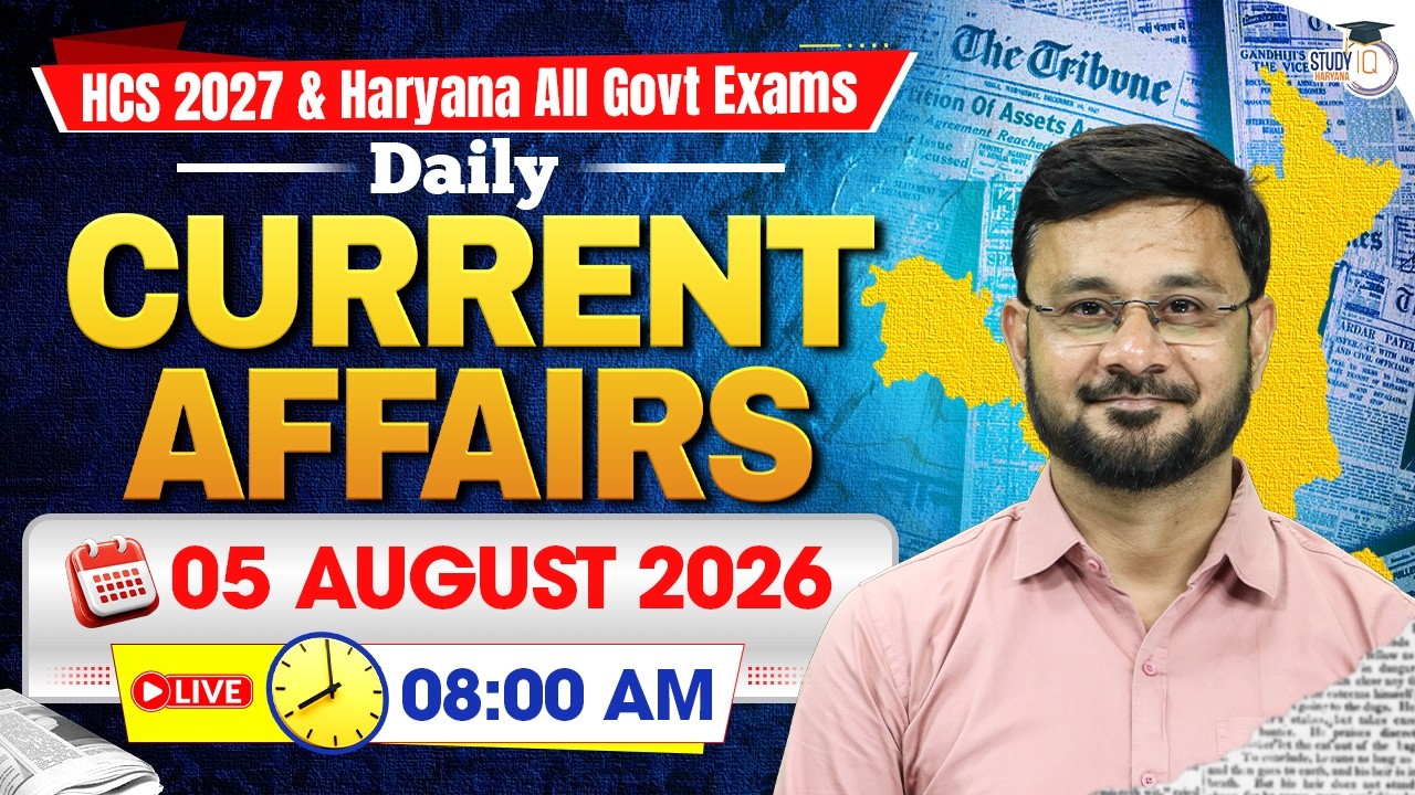 Daily Current Affairs 2026 | 5 August Today Current Affairs For HPSC Exam | By Deepesh Kaushik Sir