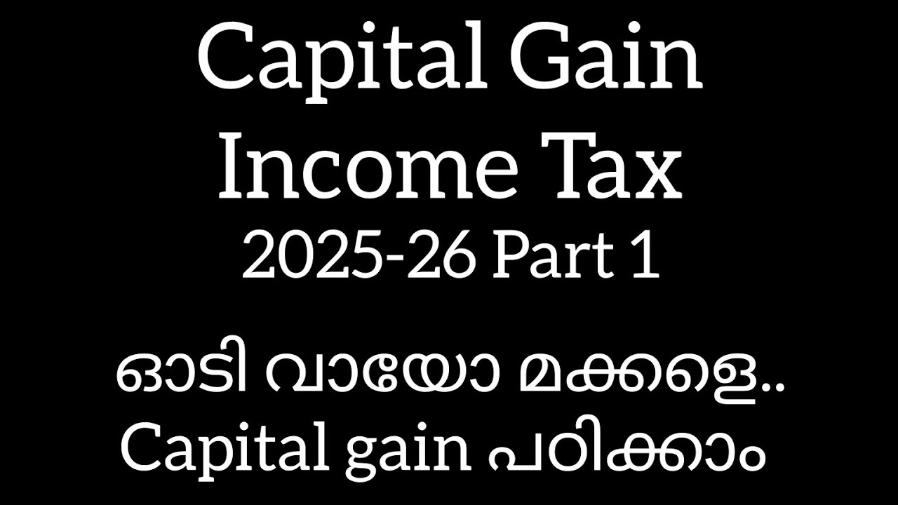 Capital Gain part 1/2025-26 ഓടി വായോ മക്കളെ.....