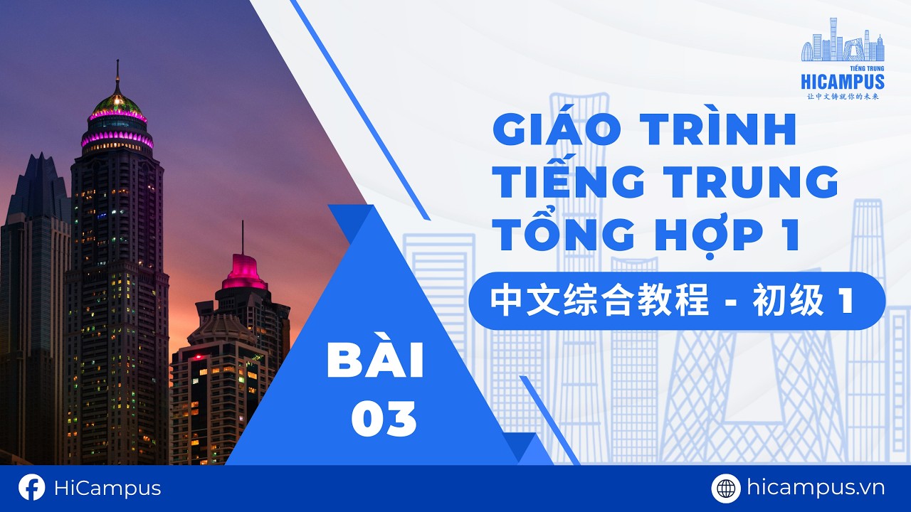 Bài 3 你叫什么名字？tên của bạn là gì? Giáo trình tiếng Trung tổng hợp sơ cấp 1 - tiếng Trung Hicampus
