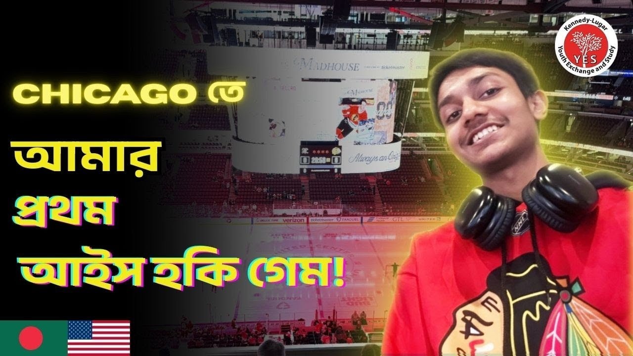 প্রথমবার আইস হকি! Experiencing Ice Hockey LIVE in 🇺🇸🔥 | Chicago Blackhawks at United Center 🏒