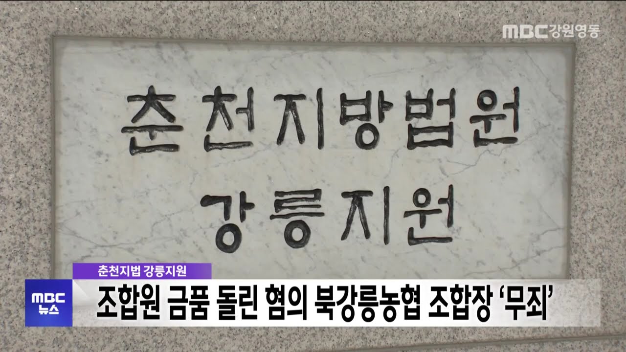 930뉴스 20260213