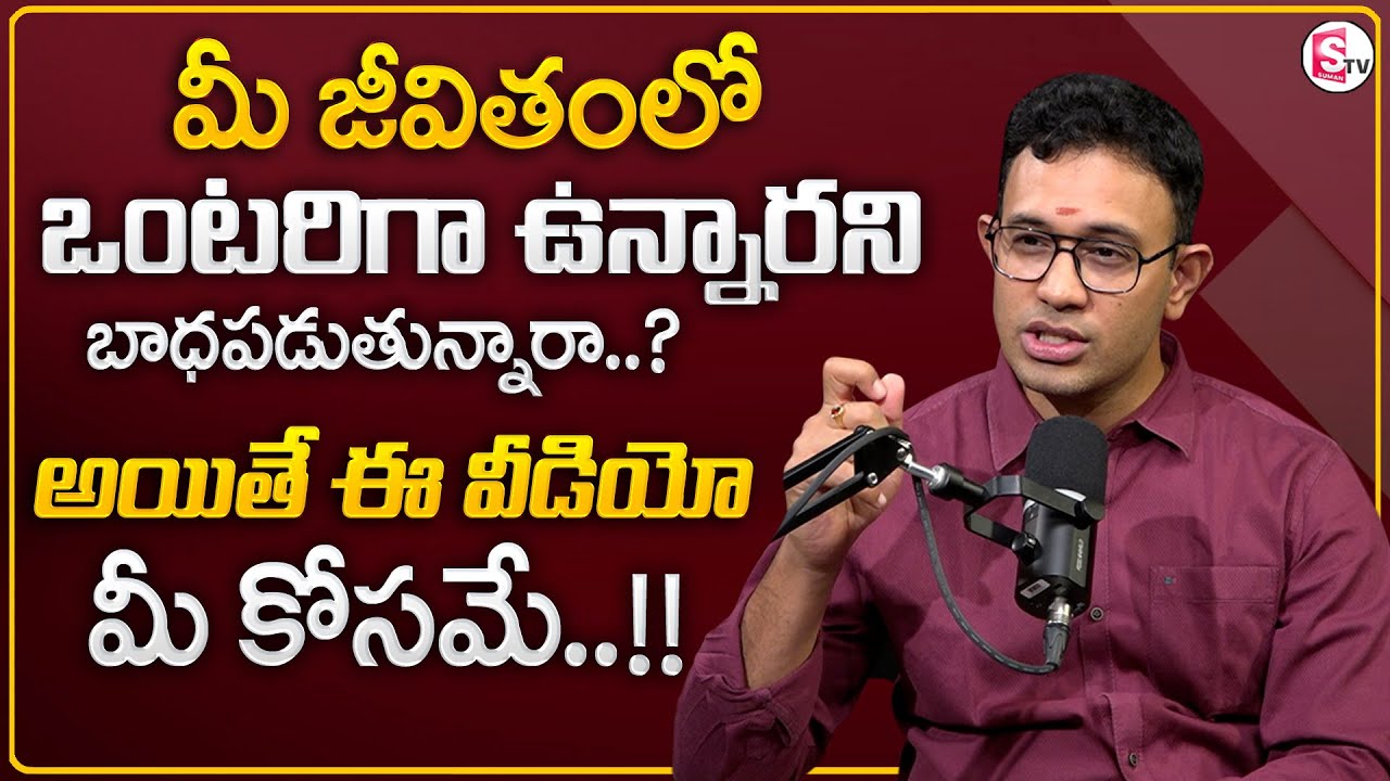 Harish : How to Overcome Lonely Feeling | Best Motivational Video | MR NAG