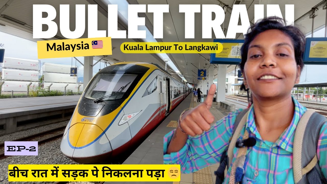 Malaysia Ka Bullet Train 🚄 Unforgettable Day Of My Life😲|| Kuala Lumpur To Langkawi