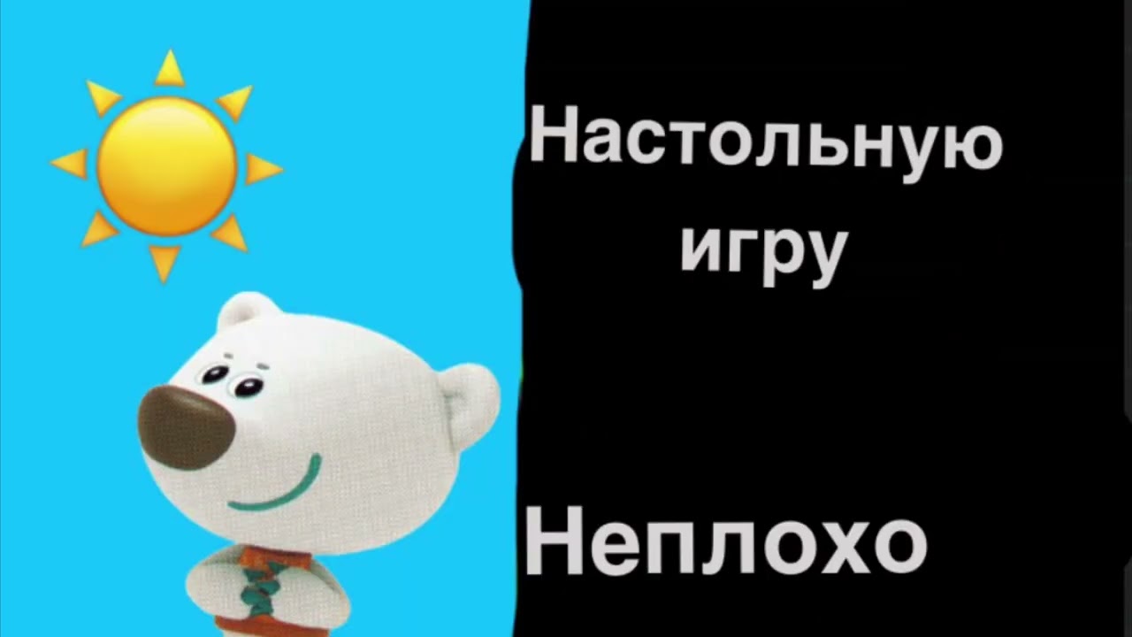 Что тебе подарили на др. Грустный тучка