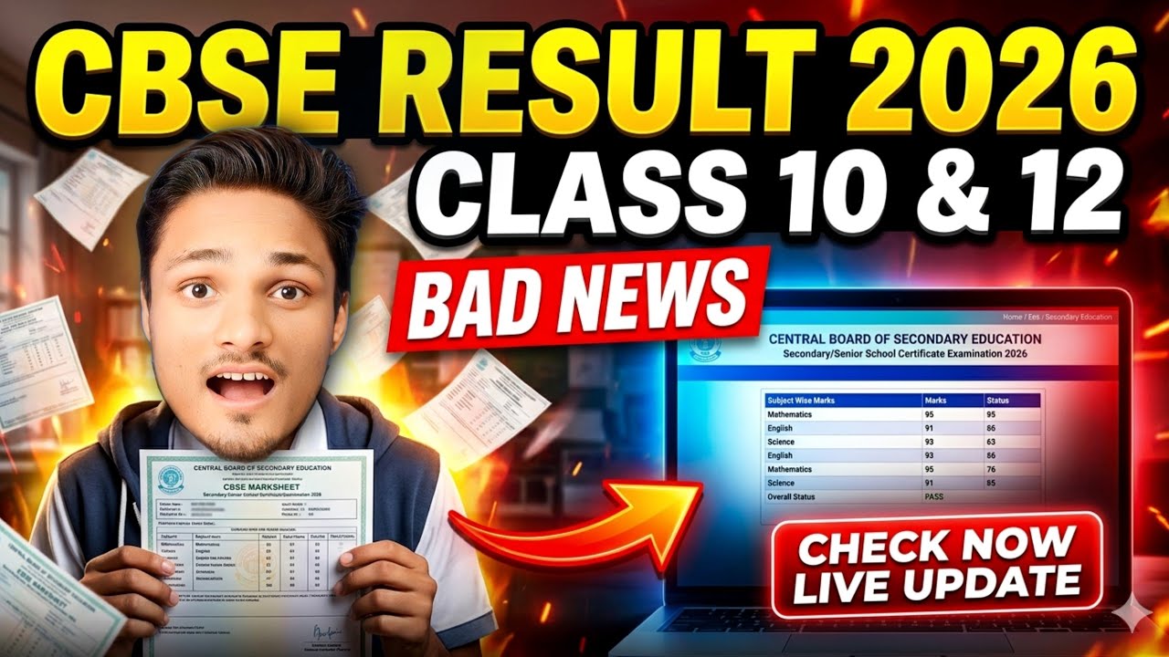 OFFICIAL BAD NEWS🚨RESULT 2026 Update by CBSE For CLASS 10/12|CBSE RESULT 2026 UPDATE #class10result