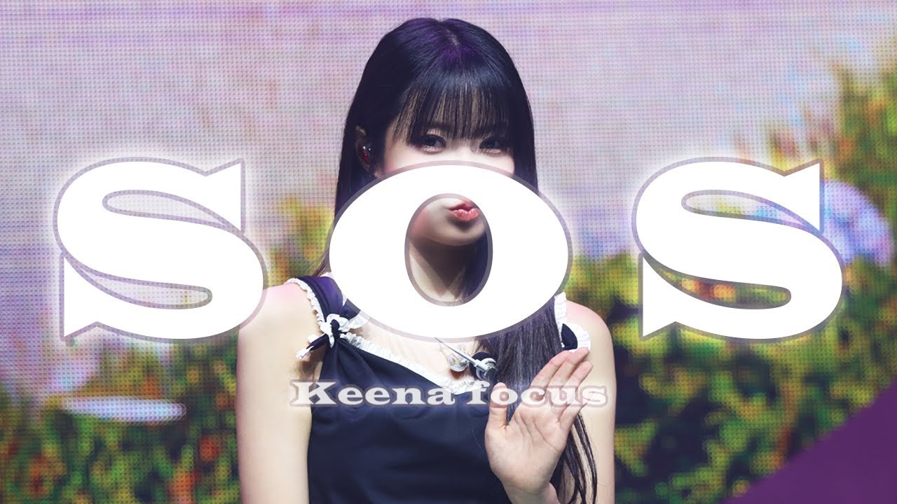 240920 피프티피프티 키나 ‘SOS' 직캠 : 'Love Tune' 쇼케이스