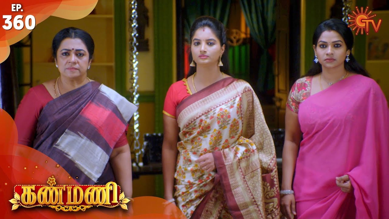 Kanmani - Episode 360 | 26th December 19 | Sun TV Serial | Tamil Serial