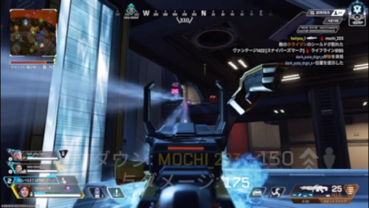 APEX 今日のハイライト