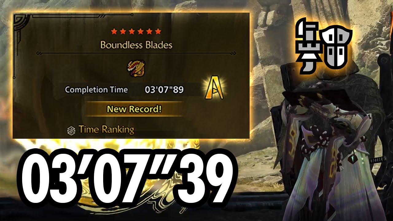 Challenge Quest Seregios 3'07