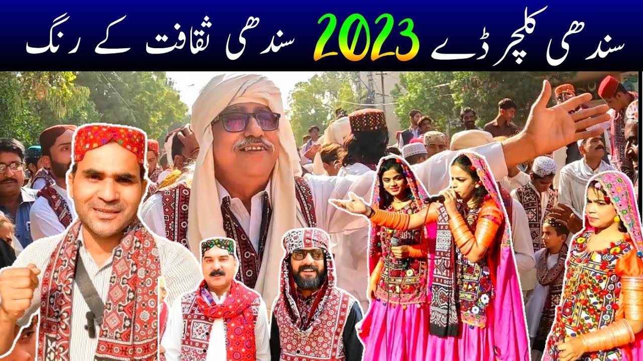 Sindh Culture Day 2023 Celebration | Press club road Hyderabad