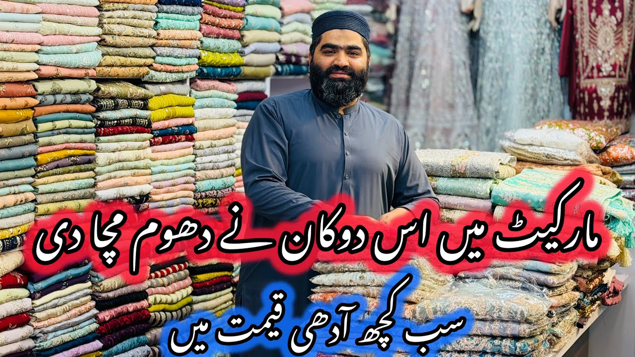 Handmade Suits | Gota Work Suit | Low Price Ladies Fancy Dress | Banarasi Party & Wedding Dress Sale