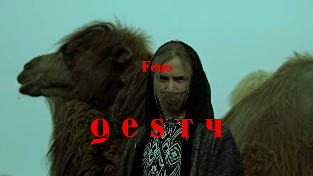 Feno - Gesty (prod. Ramzes)