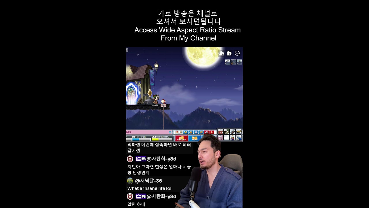 MapleStory Relaxing Chief Bandit Grind. 편안한 시마 육성방송.