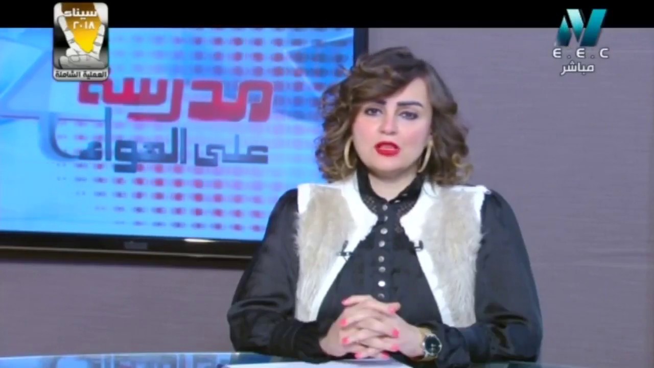 03-03-2018 فلسفة 3 ثانوي حلقة 28 التفلسف و علاقته بالقيم الاستاذة ثريا حسن أسامة