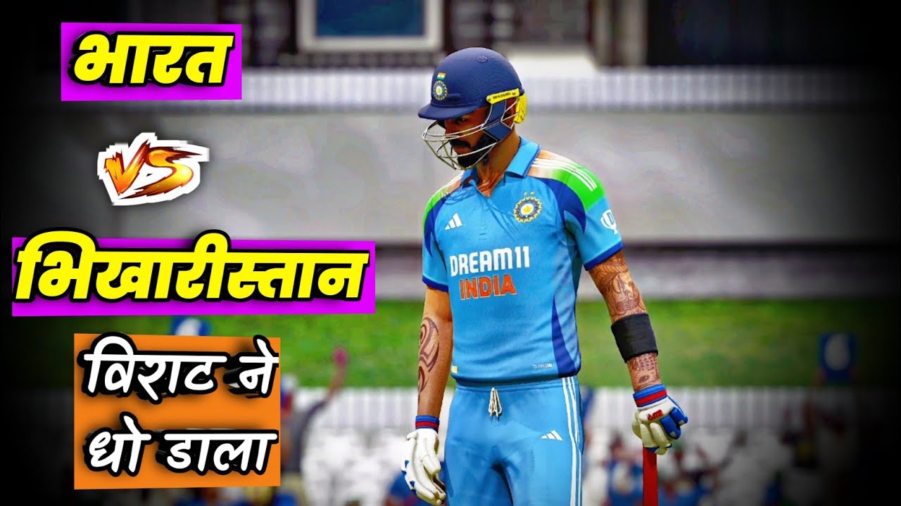🔴INDIA vs PAKISTAN Cricket Match Today |🔴IND need 104 runs from 60 balls | Cricket 24 Gameplay