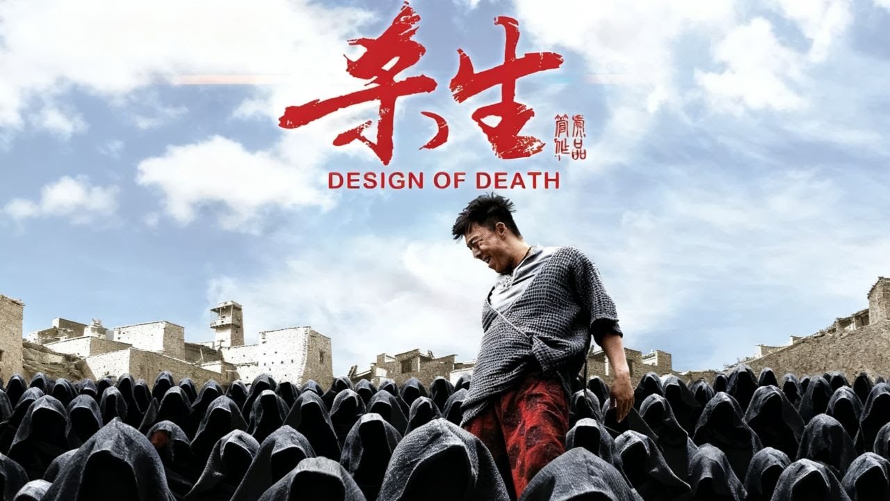 【金马奖获奖影片】黄渤大尺度出演电影《杀生》1080P未删减版｜当“治病”为罪，“救人”为谎——封闭村落沦为审判场，一切理智终被恐惧湮灭！#黄渤