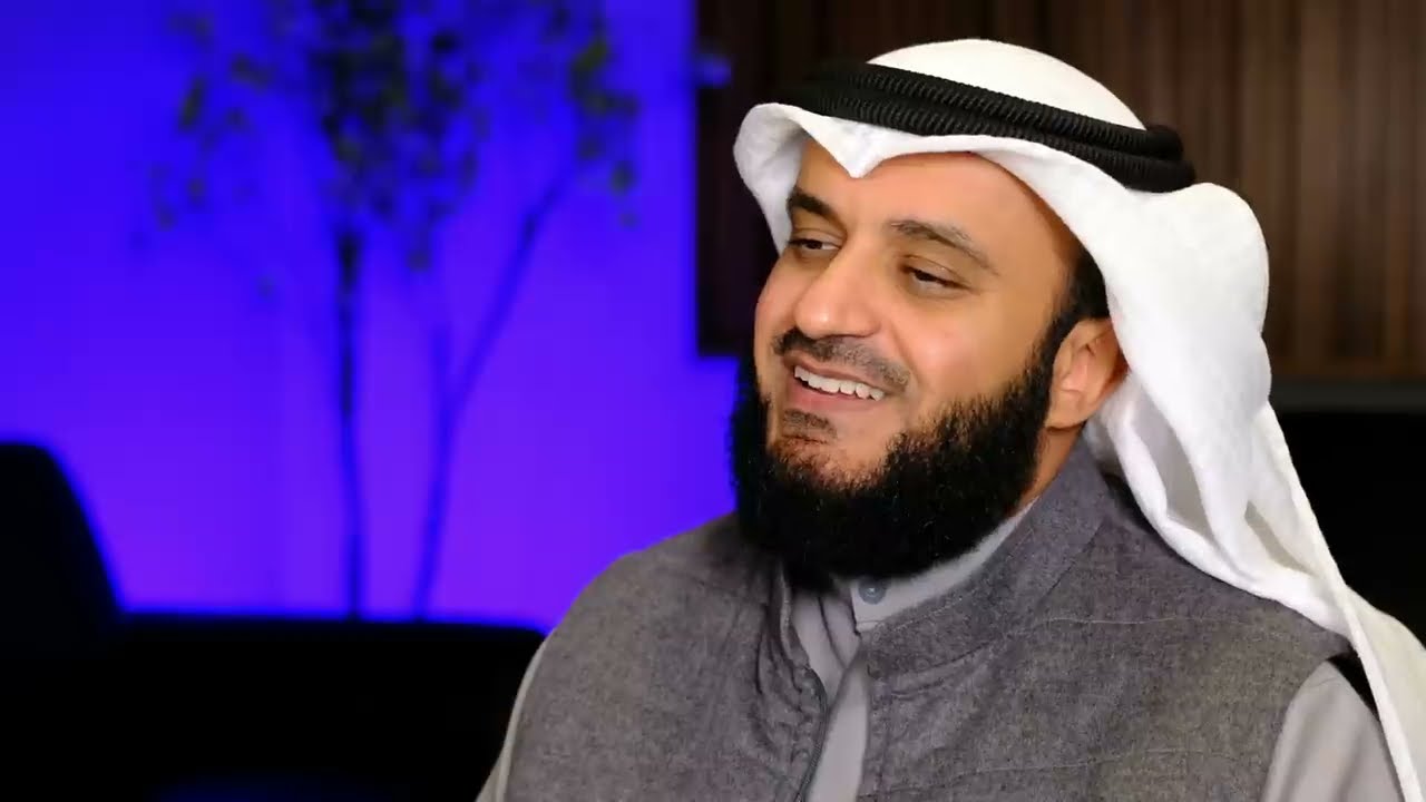 أسماء الله الحسنى | مشاري راشد العفاسي