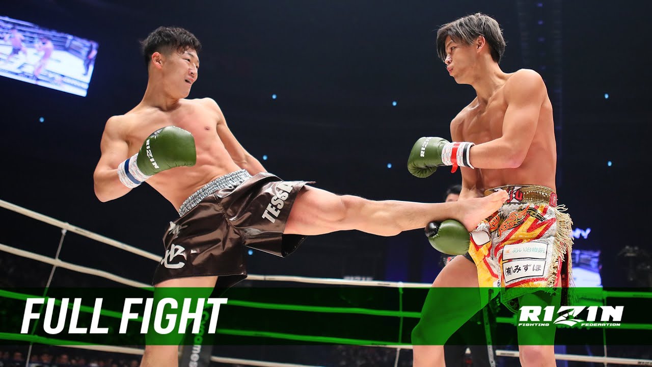 Full Fight | 白鳥大珠 vs. ウザ強ヨシヤ / Taiju Shiratori vs. Yoshiya Uzatsuyo