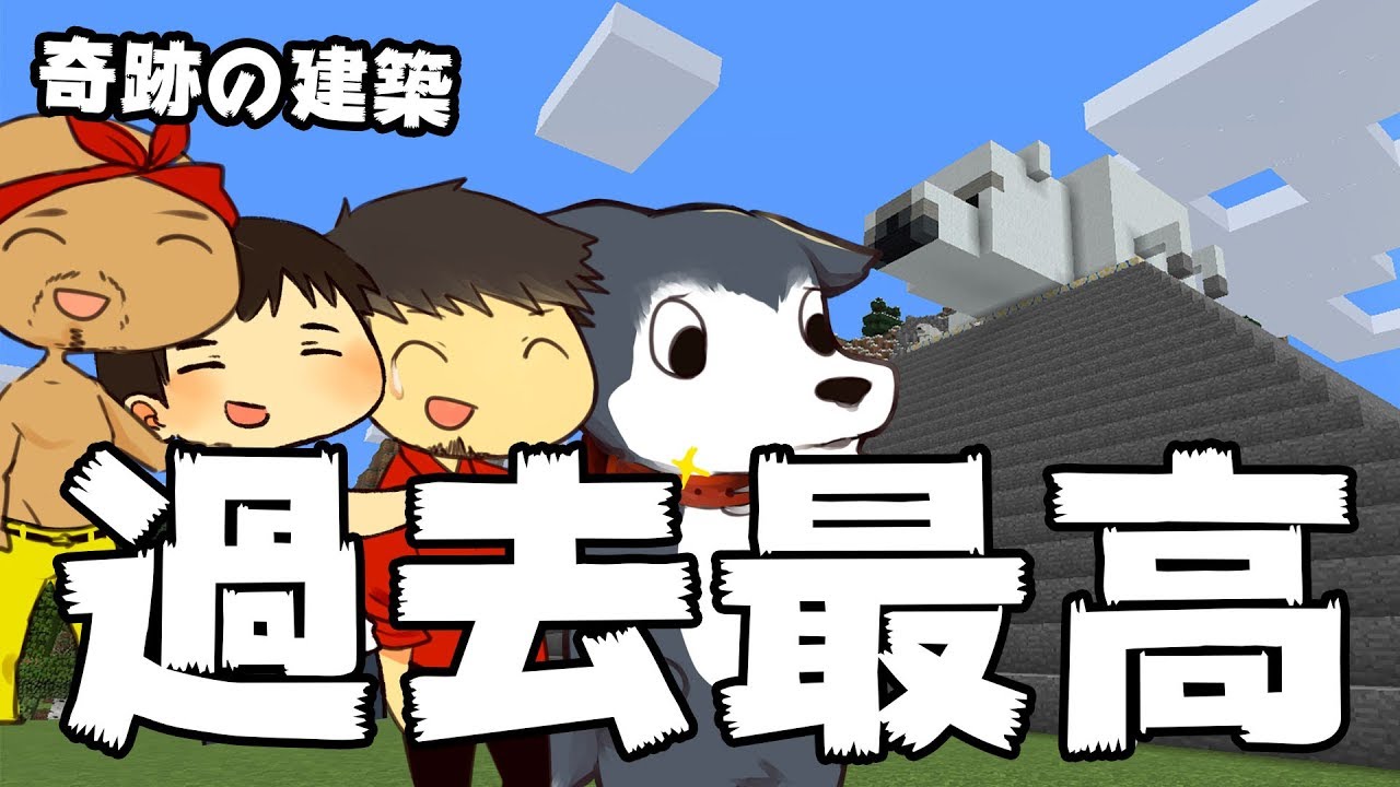 【カズぽこくら】奇跡のシロクマ！過去最高クオリティーキター！