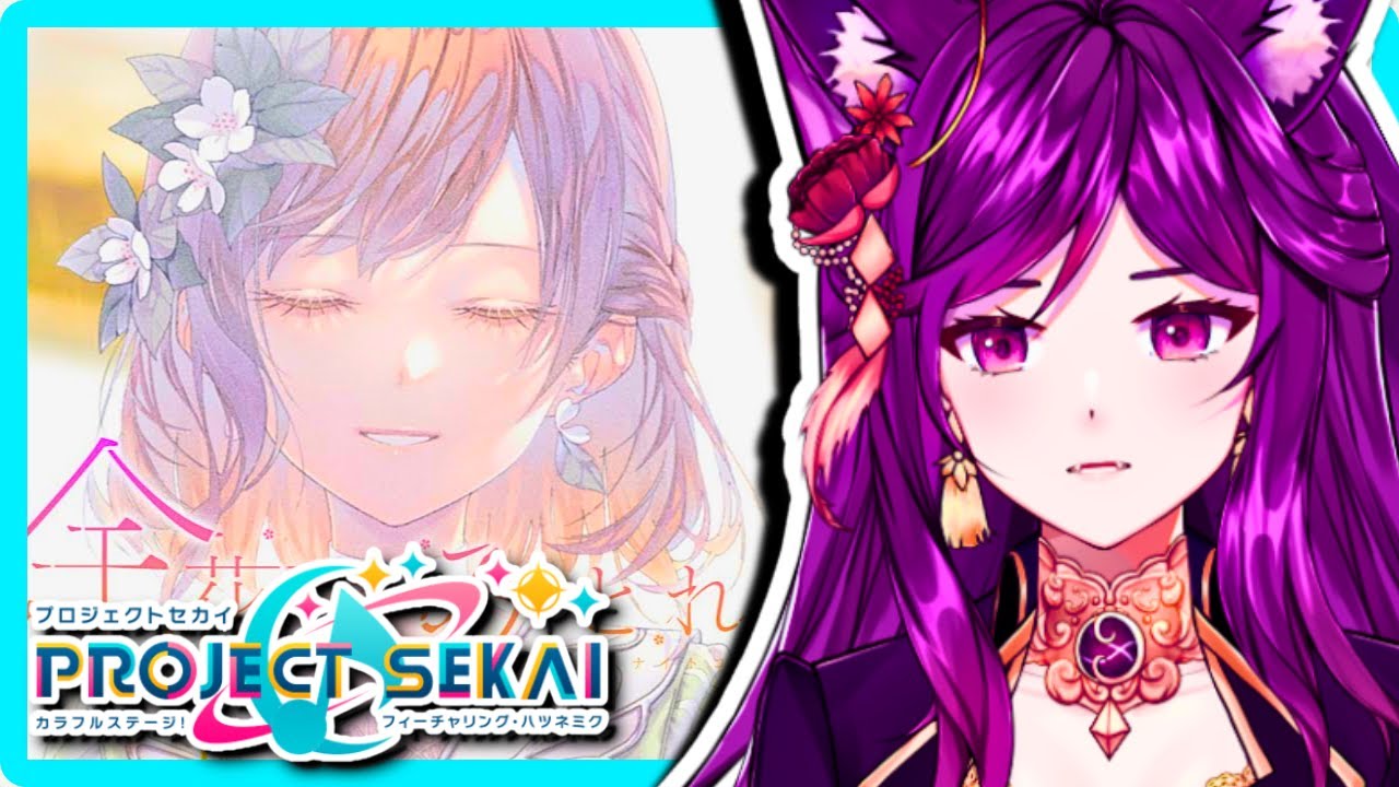 FIRST TIME REACTING To Project SEKAI 