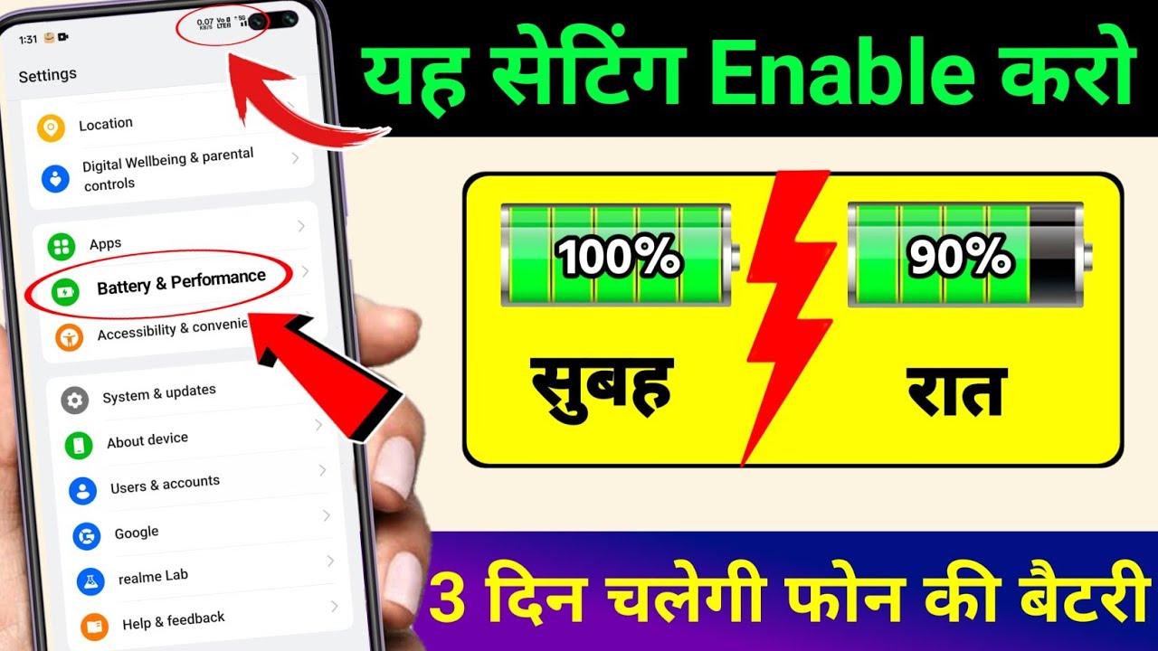 Android Phone hidden settings to increase battery backup | Turn Off 3 Settings to Increase Battery