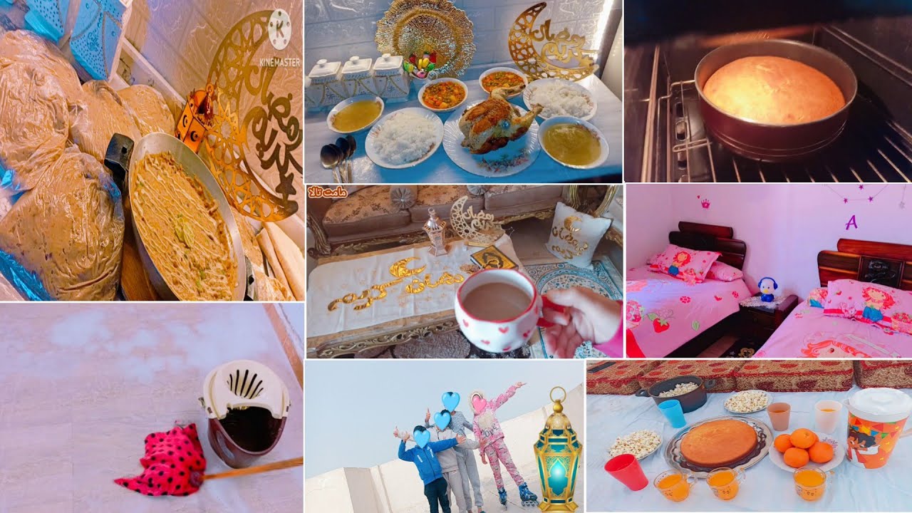 #روتين_الفرحه_والطاقه_والنشاط بعد تنظيفات رمضان+#تفريز_فول_السحور🌙فرحتهم بالدنيا 🌙🧡📿