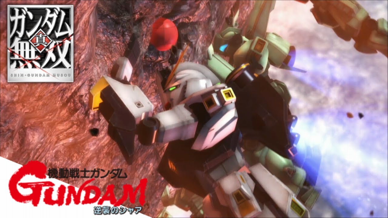 #03 【真・ガンダム無双】 オフィシャルモード 機動戦士ガンダム 逆襲のシャア プレイ動画 【Dynasty Warriors: Gundam Reborn】