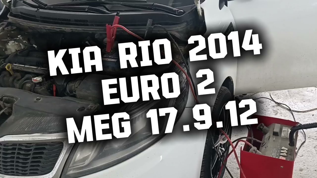 KIA HYUNDAI  euro 2  MEG 17.9.12 /13 18 июля 2025 г.