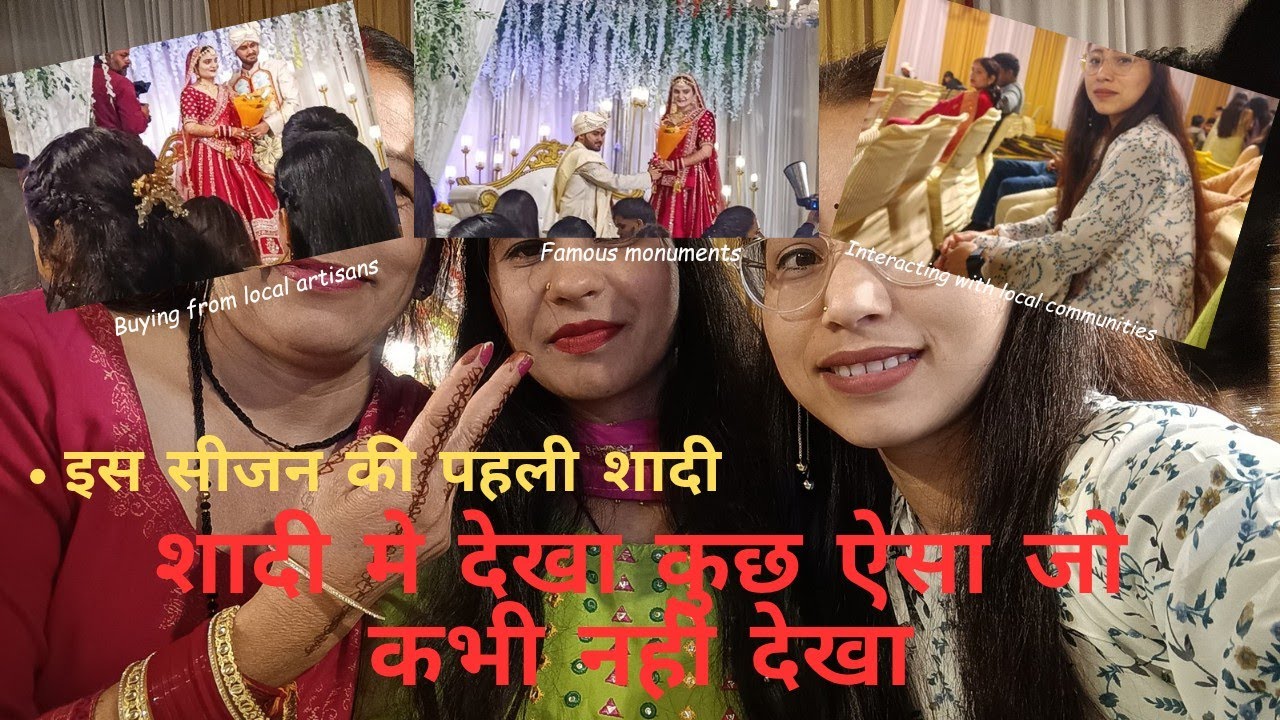 || इस साल की पहली शादी 😊|| दुल्हन बहुत प्यारी लग रही थी😍#kavitabisht#marriage #pahadilifestyle 