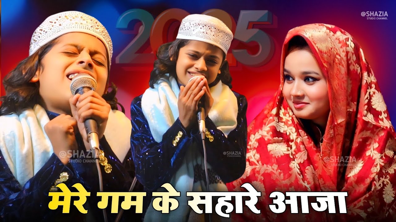 New Qawwali 2025 | Azmat Aftab Warsi VS Neha Naaz | Sare chishti Pukare | New 2025 #love #trending