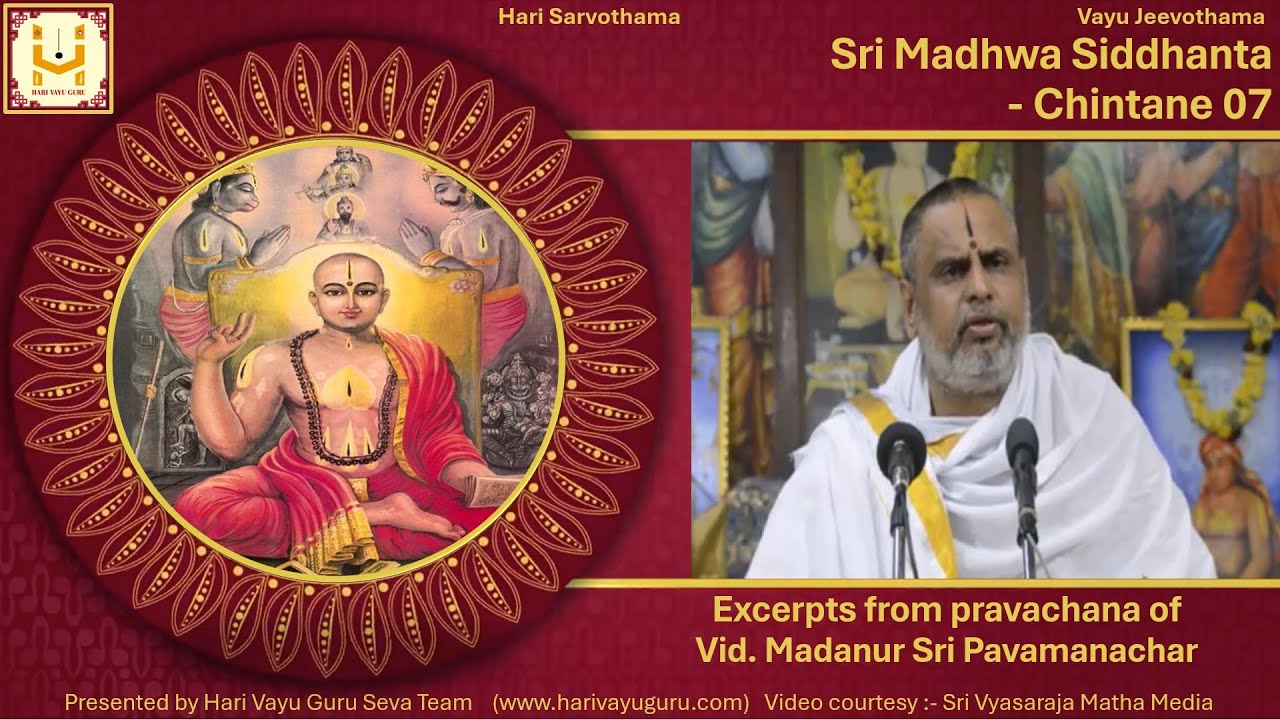 Sri Madhwa Siddhanta - Chintane 07