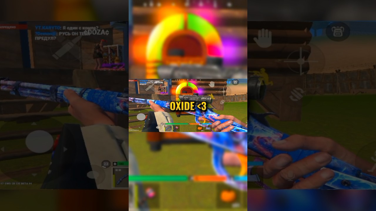 GAME - OXIDE || HH ID: 47-SW5-ZR || 
