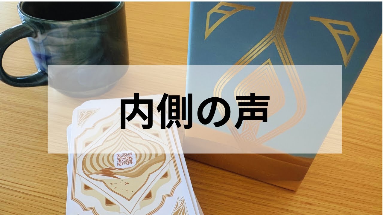 LUCID MINDS TAROT 開封動画(小アルカナ編)