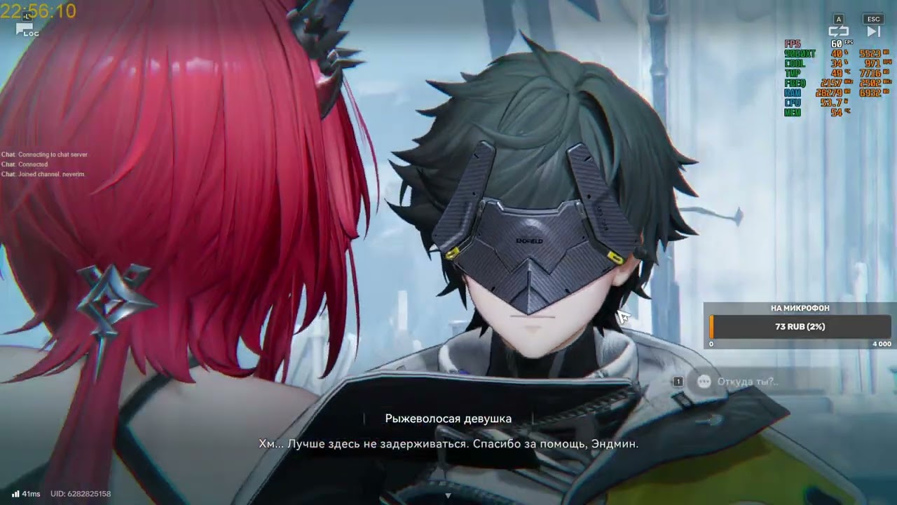 Арка Леватейн 15  февраля 22 44 41