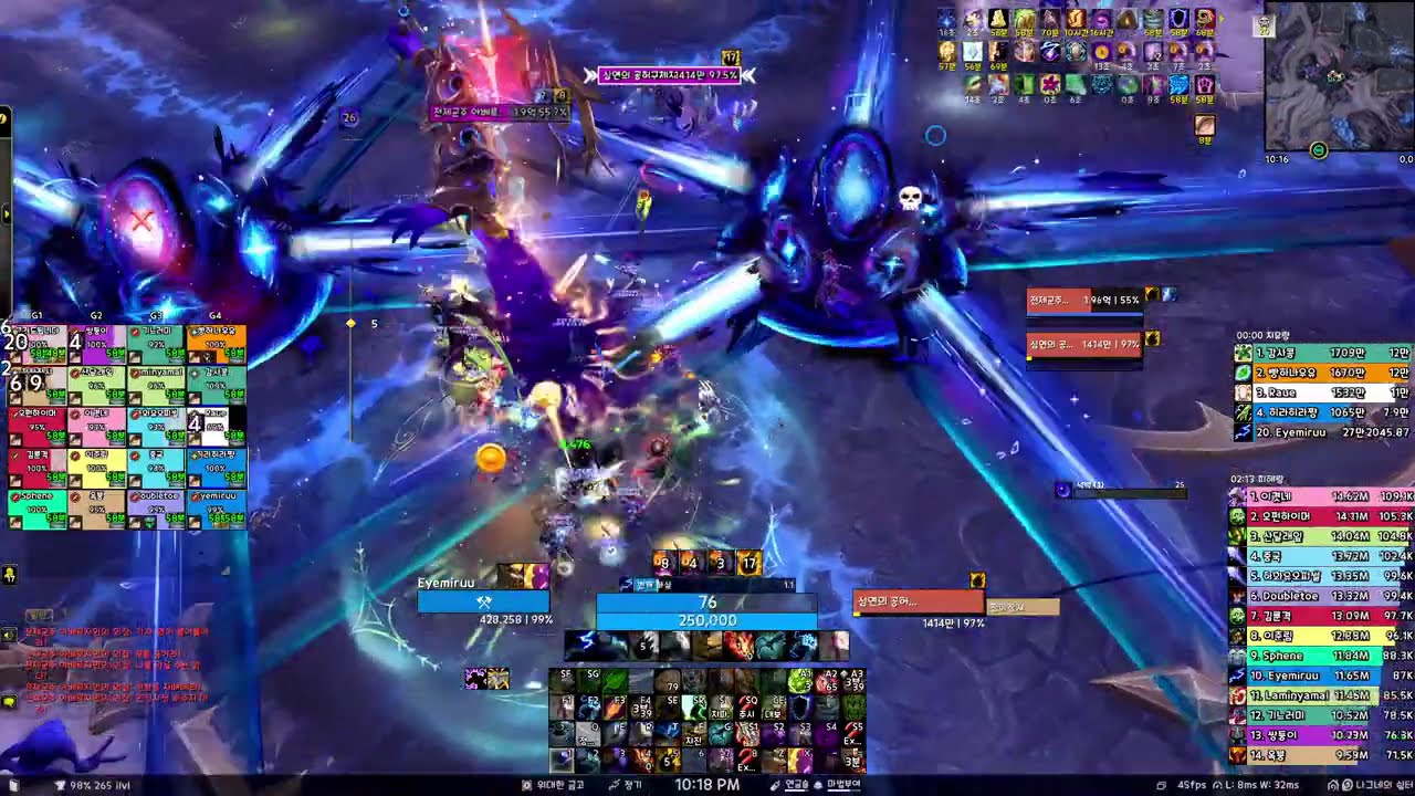 신화 1넴 전제군주 아베르지안 정술 시점 / Mythic Imperator Averzian Elemental Shaman POV