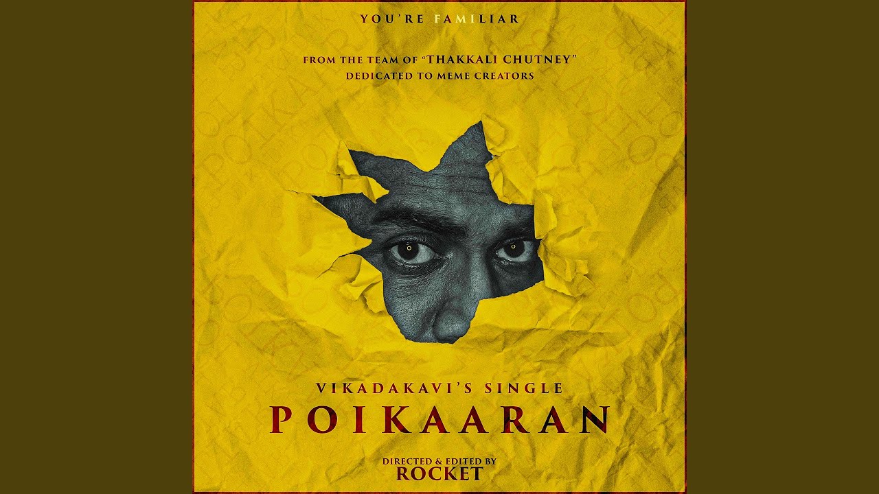 Poikaaran