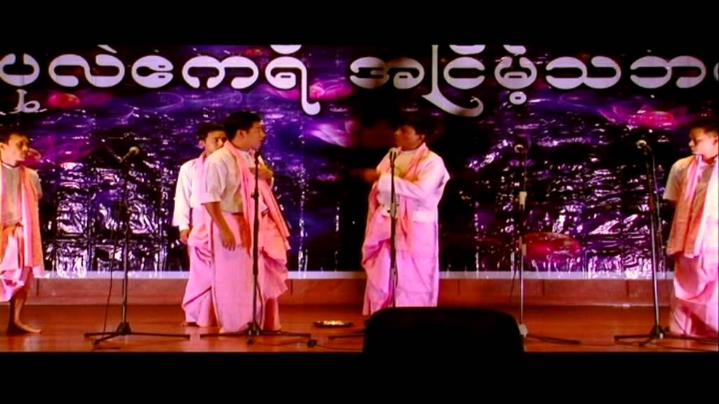 Aung Pyae Shan VTS 01 2