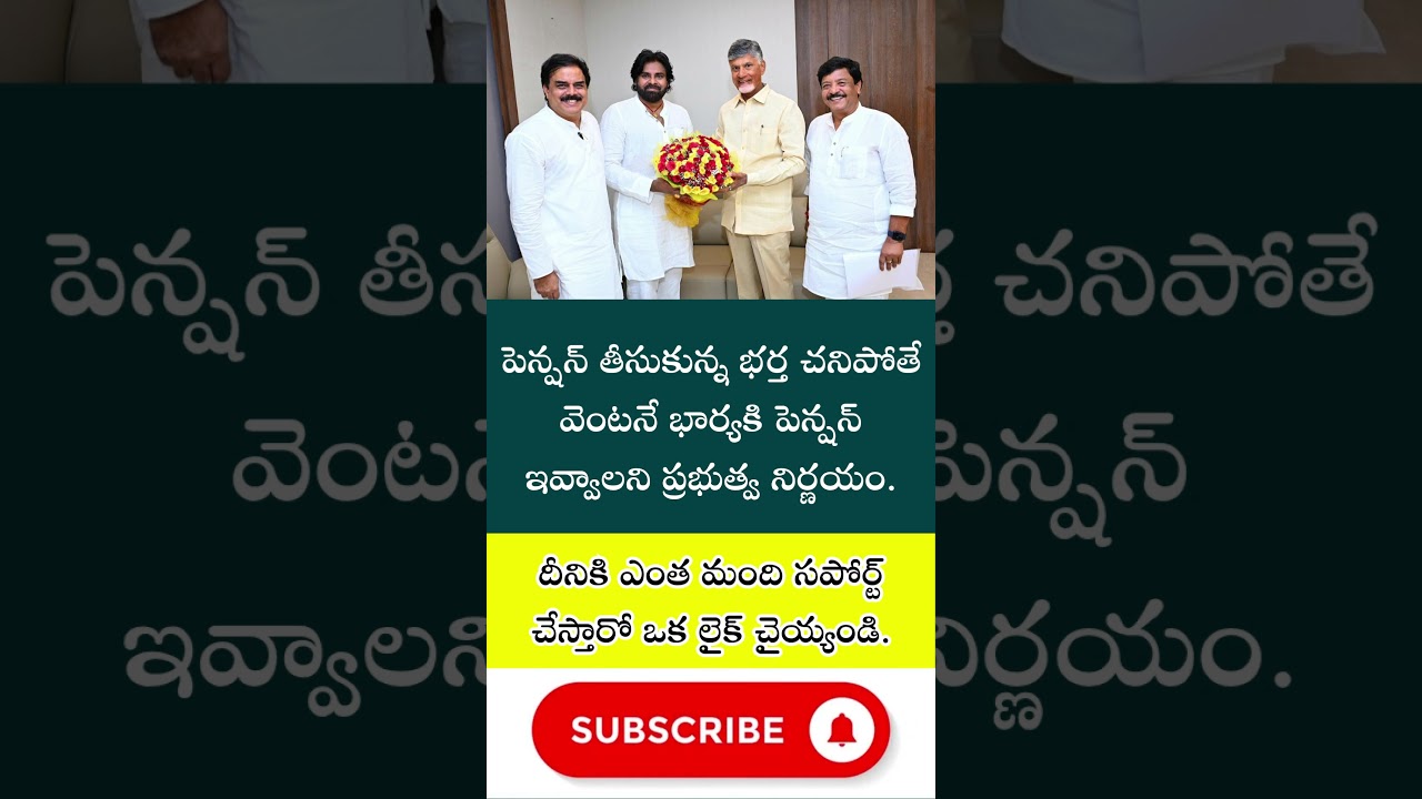 AP Pension Scheme
