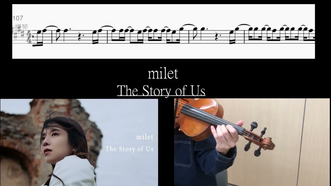 #milet l The Story of Us l TVアニメ『葬送のフリーレン』第２期エンディングテーマ l Sheet Music l milet l 葬送的芙莉蓮 l Violin Cover