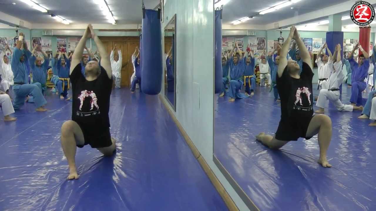 Йога на службе КУДО Разминка.