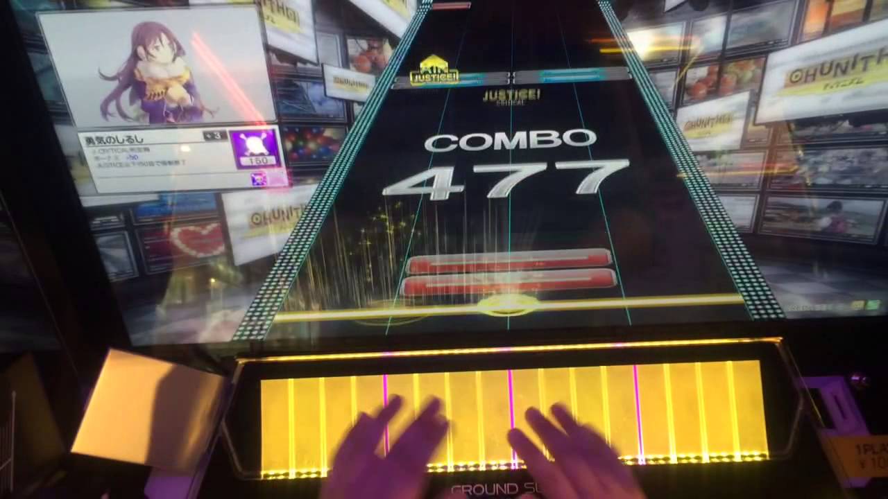 【CHUNITHM】夕暮れワンルーム(MASTER)AJ 手元