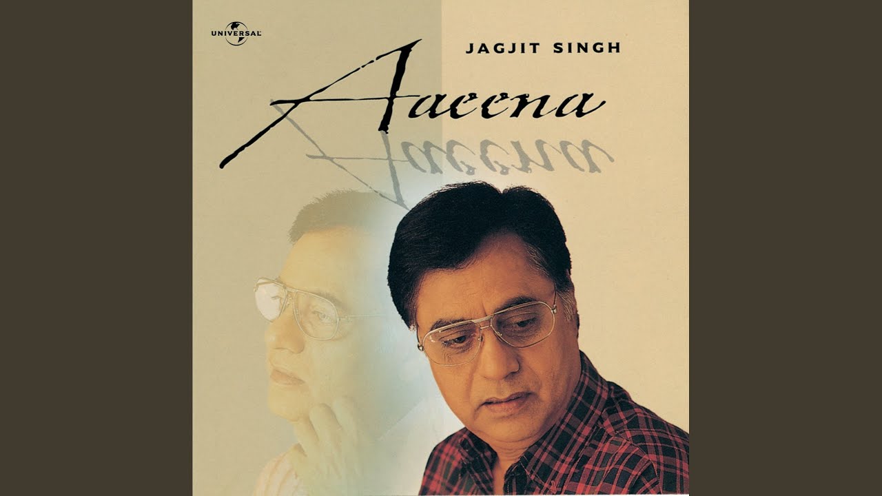 Tera Chehra Hai Aaeene Jaisa