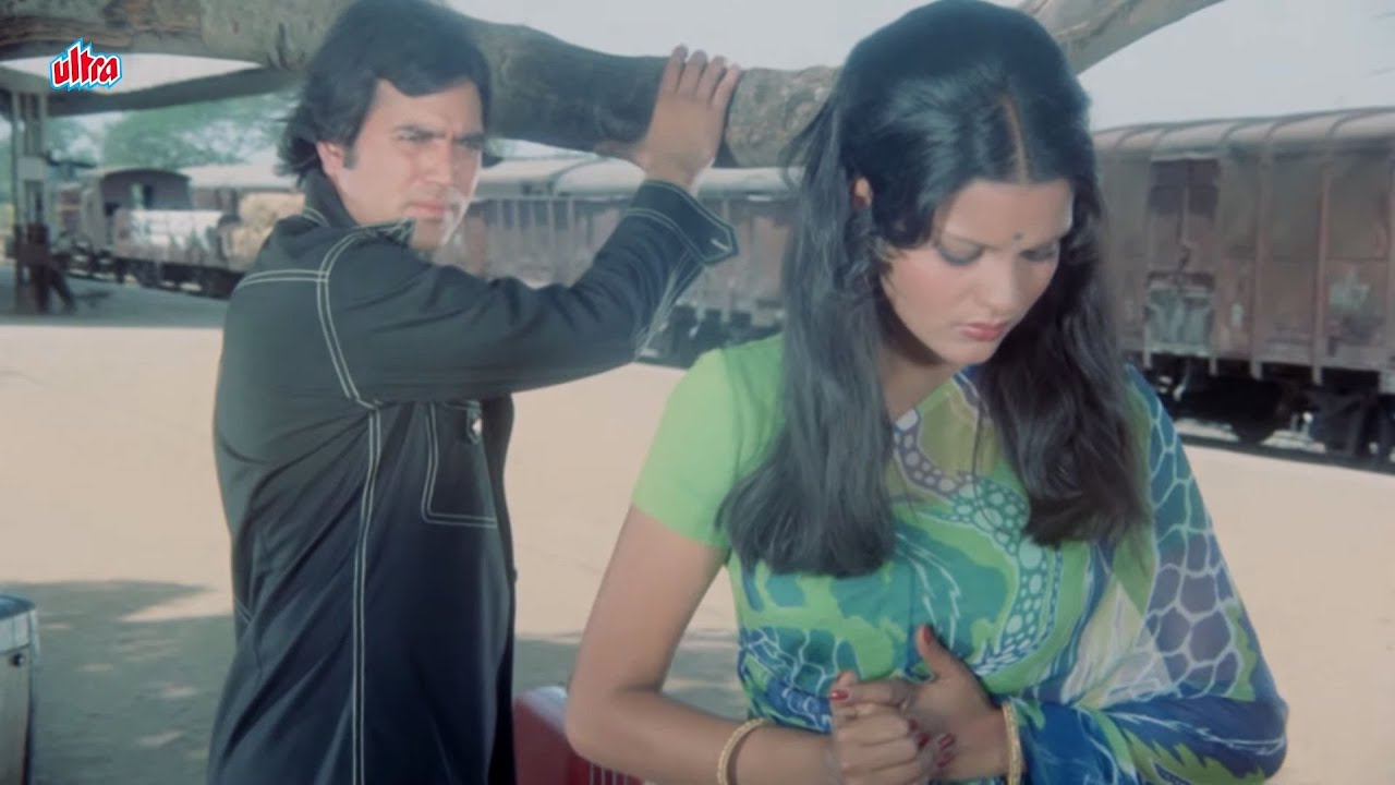 दुःख इस बात का हुआ ज़माने के साथ तुमने भी भरोसा नहीं किया - Rajesh Khanna Dialogue - Zeenat Aman