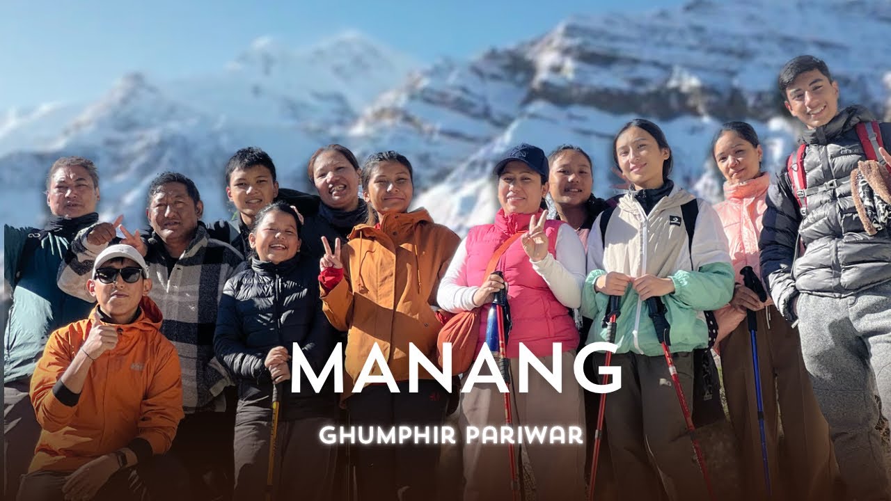 दशैंको बिदामा भाईबहिनीहरूका साथ मनाङको यात्रा ।Manang Tilicho Lake