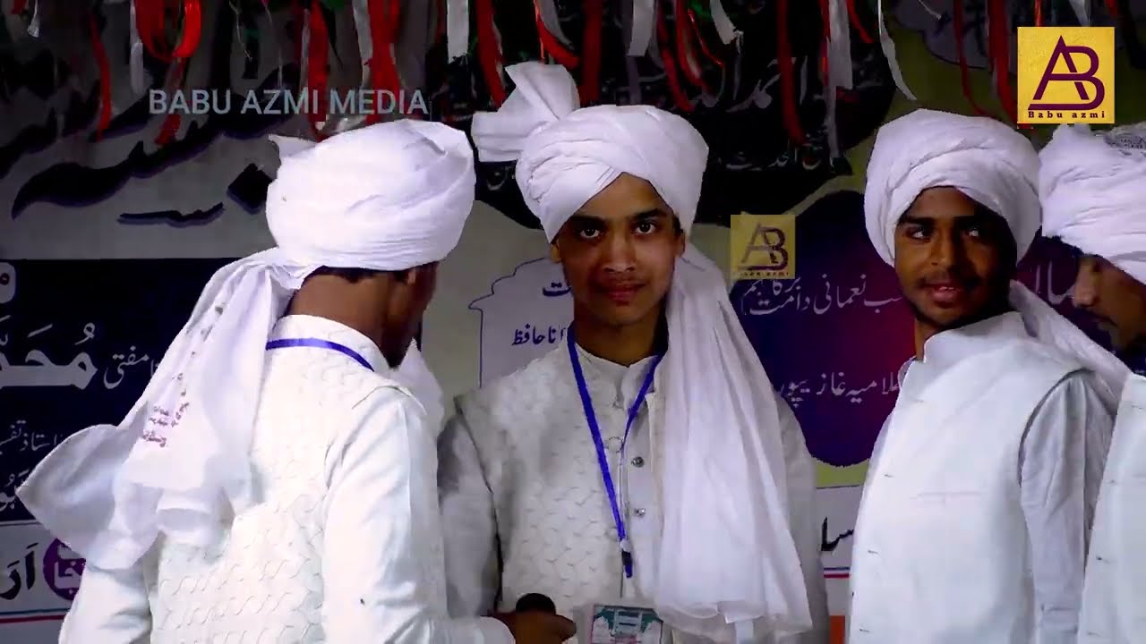 Tarana Madrsa DARUL QURAAN | Jalsa e Dastar Bandi , Darul Quran Jahanaganj Azamgarh U.P.