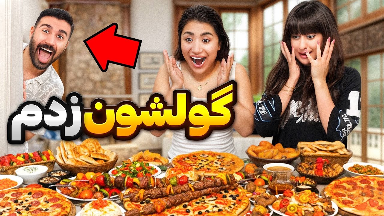 پارت1:این شوخی منو به فنا داد😰اگه حقیقتو بدونن چی؟😨