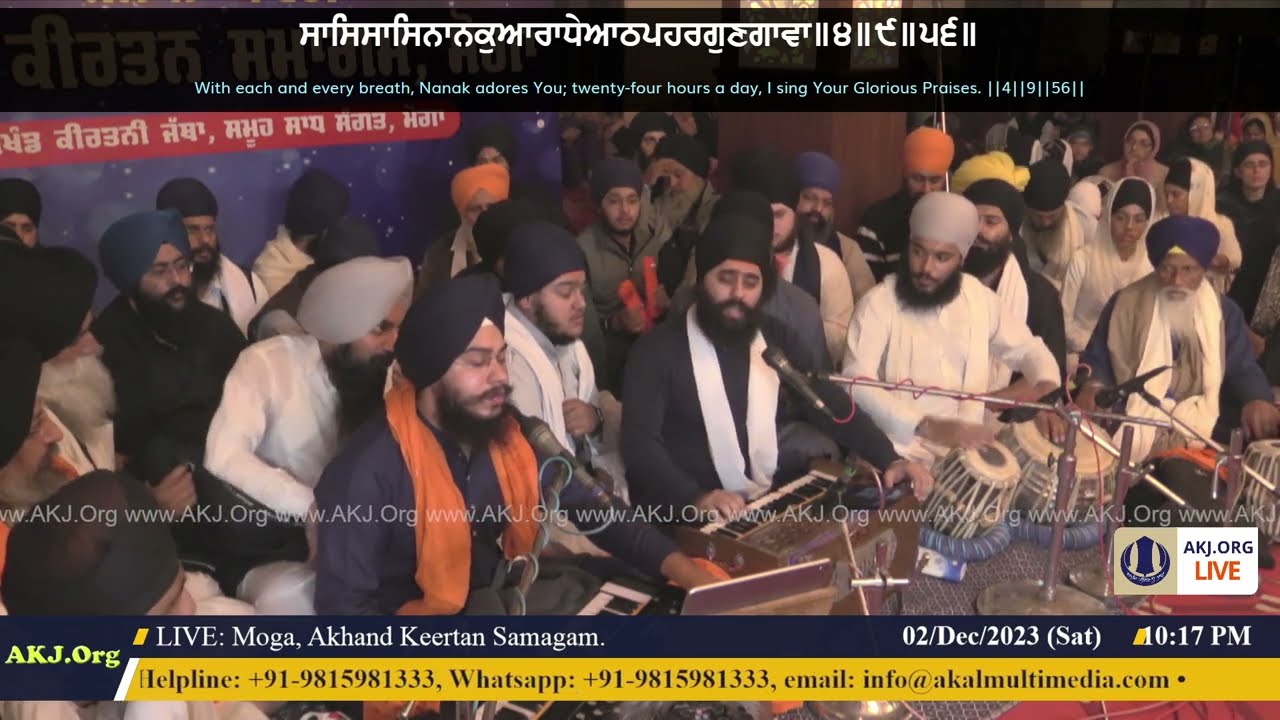 015 Moga 2Dec2023 SatEve Rainsabai Keertan Bhai Paramjit Singh Jee Phagwara