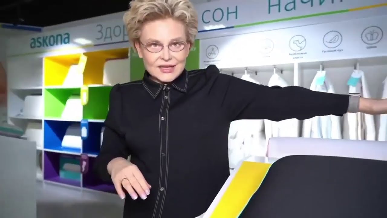 Елена Малышева рассказывает о подушках Askona