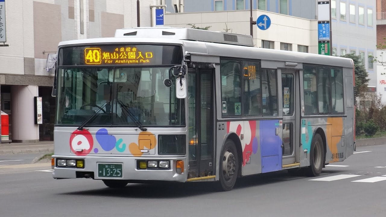 【3DFHD】旭川駅周辺に集うバス達('14.5.3午後～夕方)