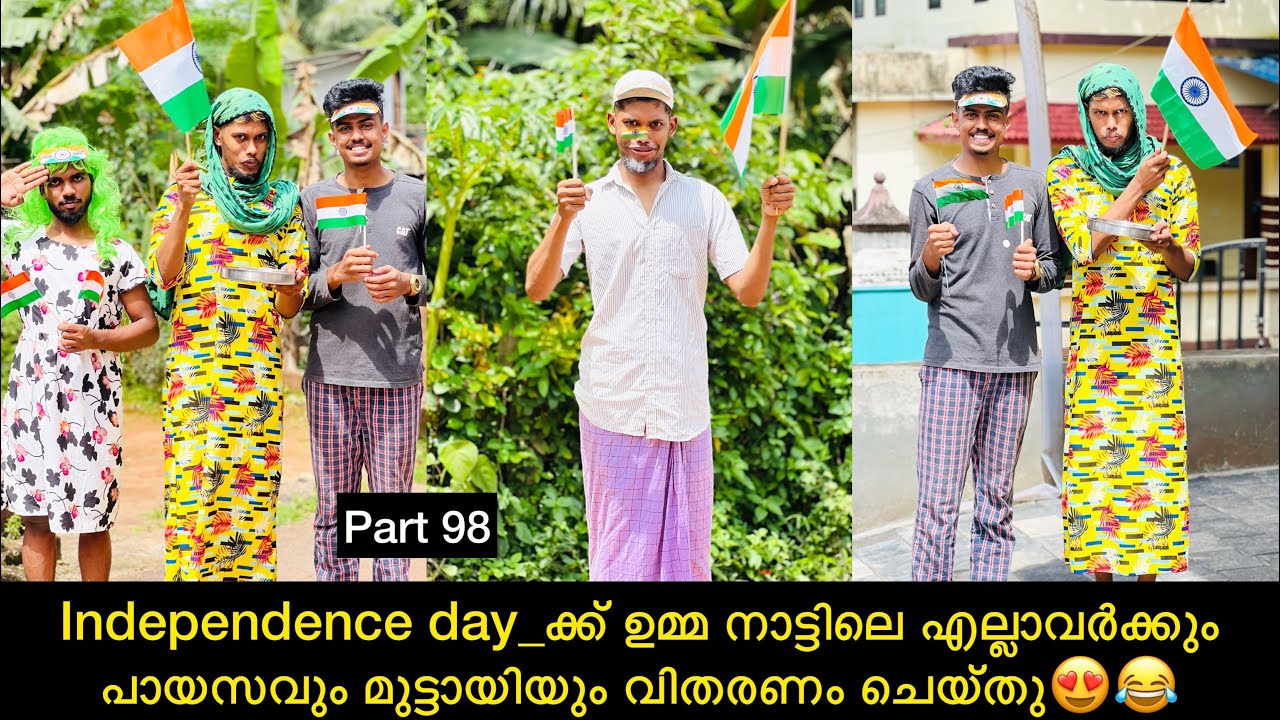 Independence day_ക്ക് ഉമ്മ നാട്ടിലെ എല്ലാവർക്കുംപായസവും മുട്ടായിയും വിതരണം ചെയ്തു😍😂